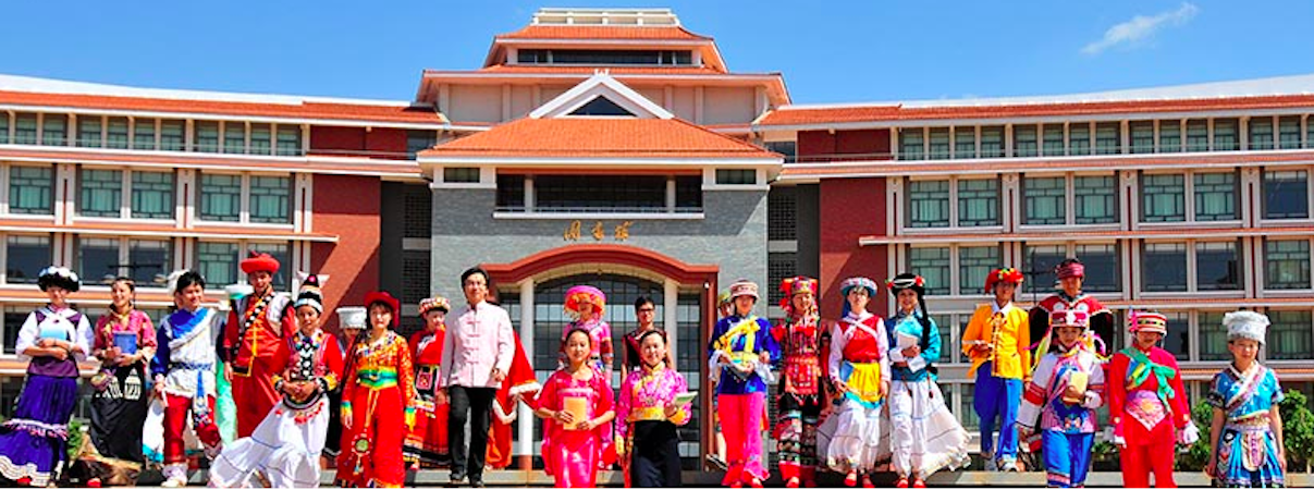Yunnan Minzu University, Kunming, China