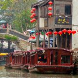 Grand Canal tour boats, Suzhou