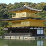 Kyoto Kinkaku Golden Temple
