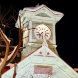 Sapporo clock tower in Hokkaido