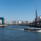 Sumida River, Tokyo