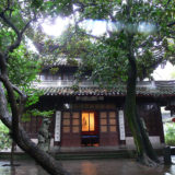 Zunjing Chamber, Ningpo