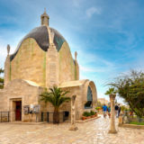 Dominus Flevit Church, Jerusalem