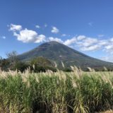 A volcano in El Salvador