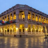 Souq Waqif, Doha, Qatar