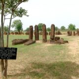 Wassu Stone Circle, the Gambia